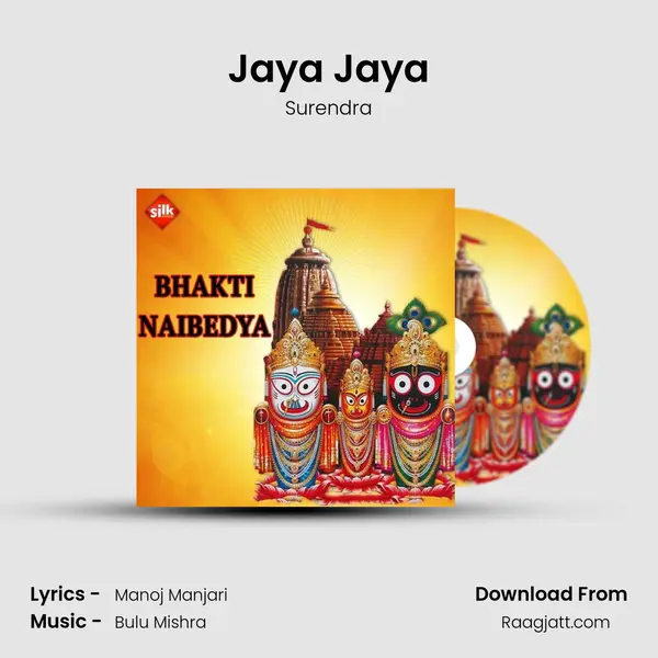 Jaya Jaya - Surendra album cover 