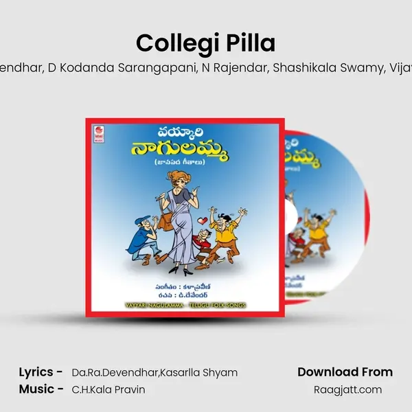 Collegi Pilla mp3 song