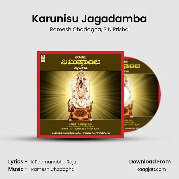 Karunisu Jagadamba - Ramesh Chadagha album cover 