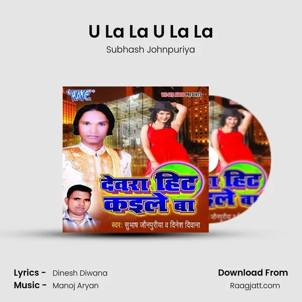 U La La U La La - Subhash Johnpuriya album cover 