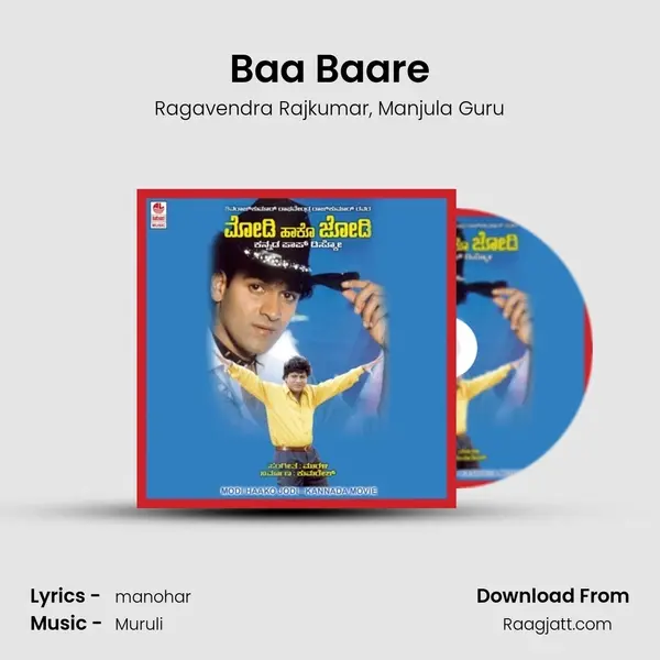 Baa Baare mp3 song