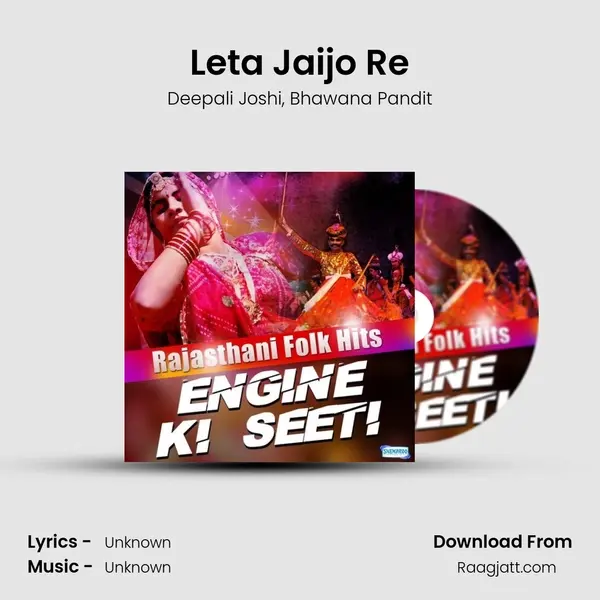 Leta Jaijo Re - Deepali Joshi album cover 