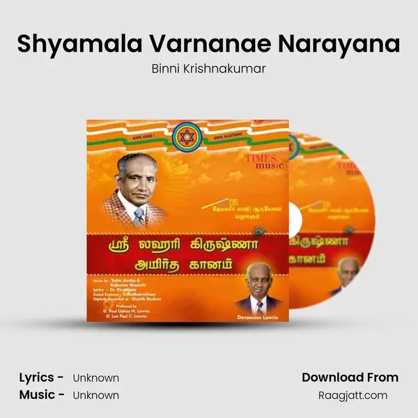 Shyamala Varnanae Narayana mp3 song