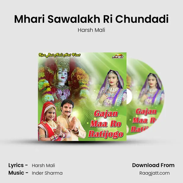 Mhari Sawalakh Ri Chundadi mp3 song