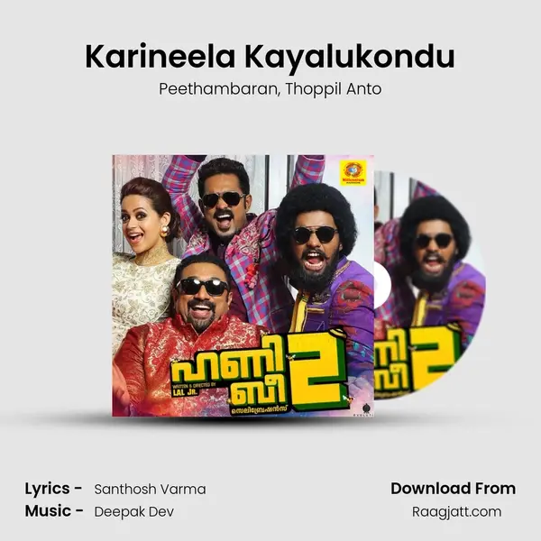 Karineela Kayalukondu - Peethambaran album cover 