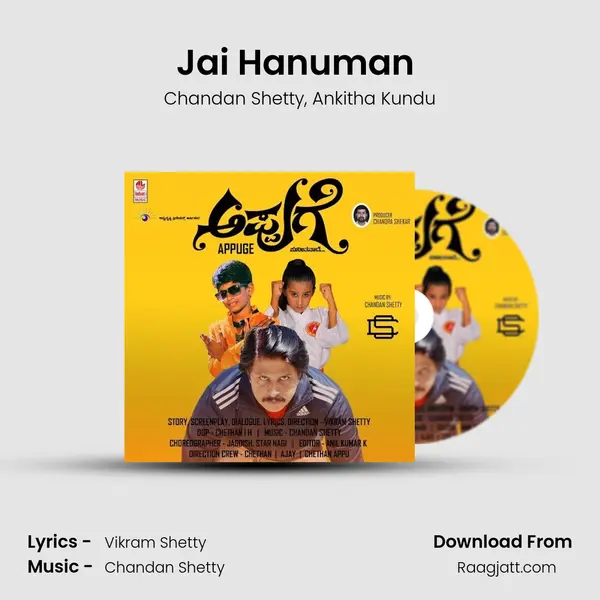 Jai Hanuman (Reprise) mp3 song