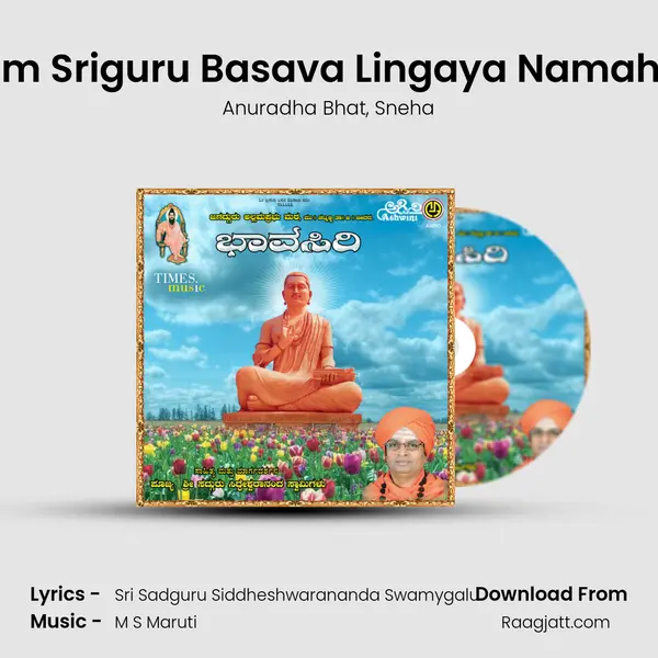 Om Sriguru Basava Lingaya Namaha mp3 song