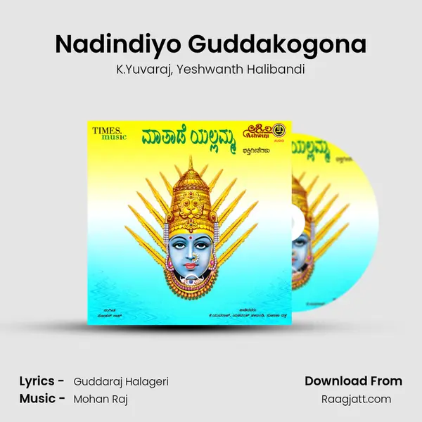 Nadindiyo Guddakogona mp3 song