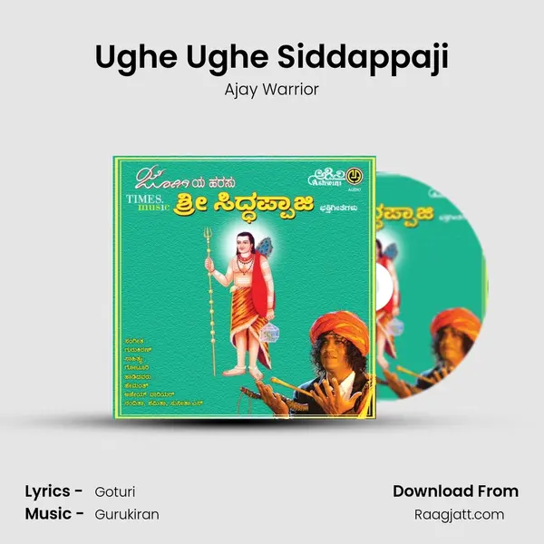 Ughe Ughe Siddappaji - Ajay Warrior album cover 