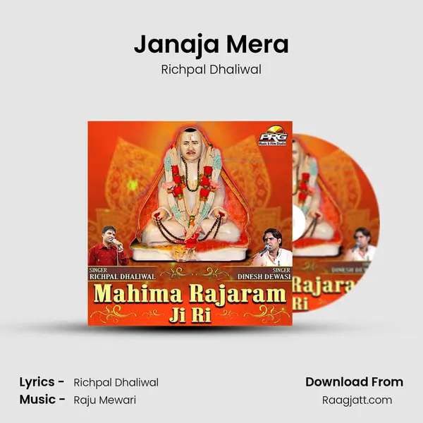 Janaja Mera - Richpal Dhaliwal album cover 