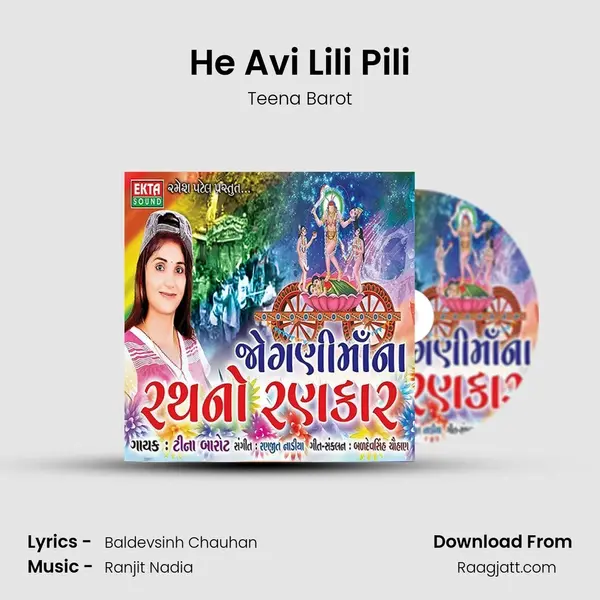 He Avi Lili Pili mp3 song