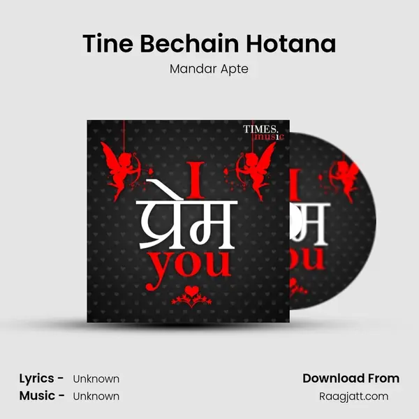 Tine Bechain Hotana mp3 song