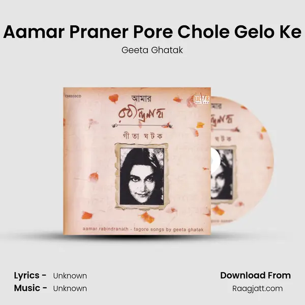 Aamar Praner Pore Chole Gelo Ke - Geeta Ghatak album cover 