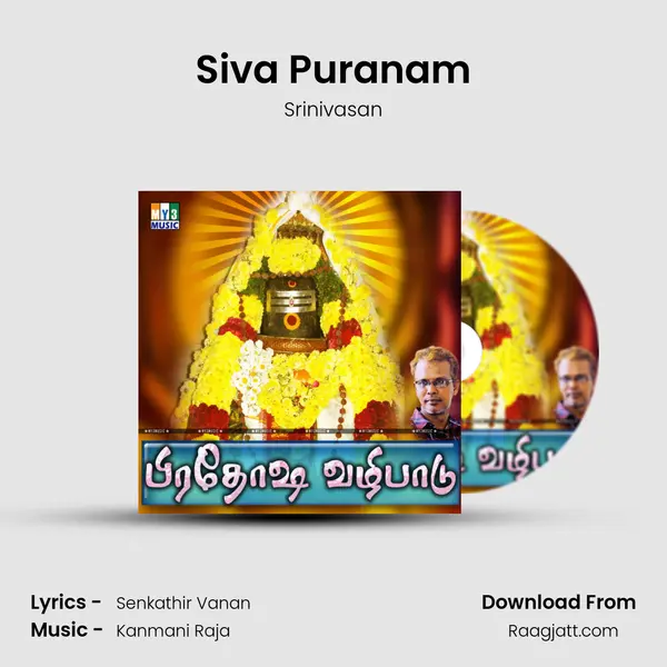 Siva Puranam - Srinivasan album cover 