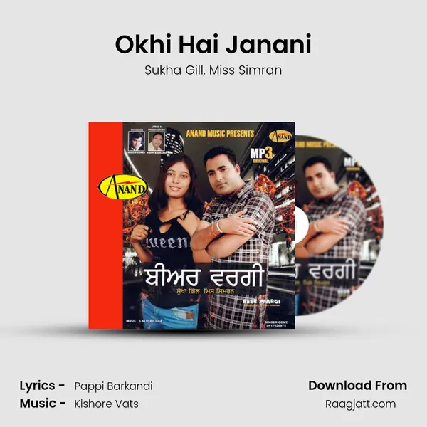 Okhi Hai Janani - Sukha Gill album cover 