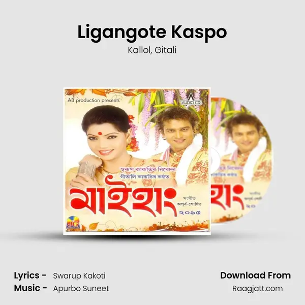 Ligangote Kaspo mp3 song