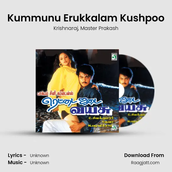 Kummunu Erukkalam Kushpoo mp3 song