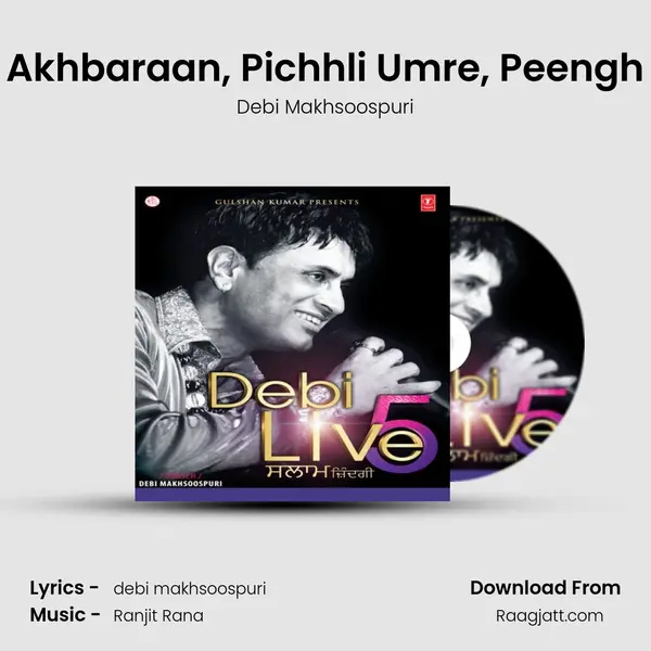 Akhbaraan, Pichhli Umre, Peengh mp3 song