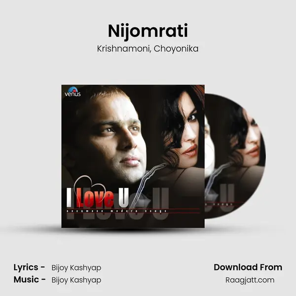 Nijomrati - Krishnamoni album cover 