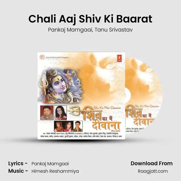 Chali Aaj Shiv Ki Baarat - Pankaj Mamgaai album cover 