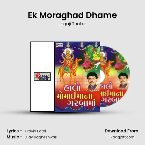 Ek Moraghad Dhame mp3 song