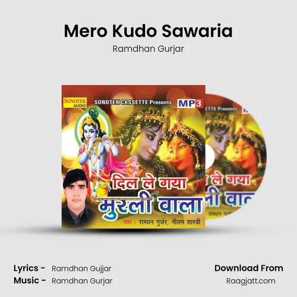 Mero Kudo Sawaria mp3 song