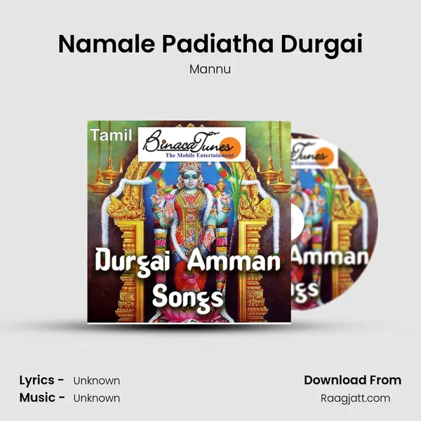 Namale Padiatha Durgai mp3 song