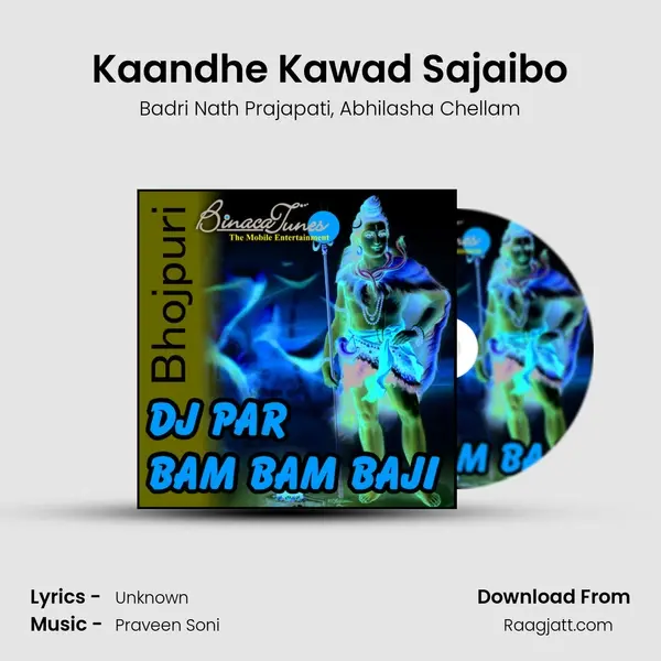 Kaandhe Kawad Sajaibo mp3 song