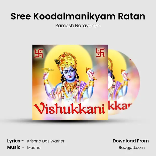 Sree Koodalmanikyam Ratan mp3 song