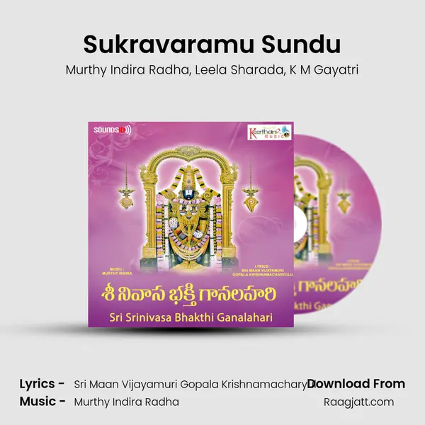 Sukravaramu Sundu mp3 song