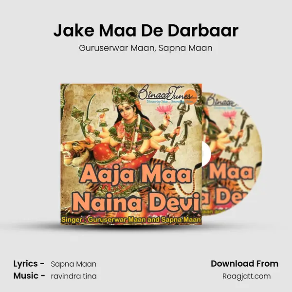 Jake Maa De Darbaar - Guruserwar Maan album cover 