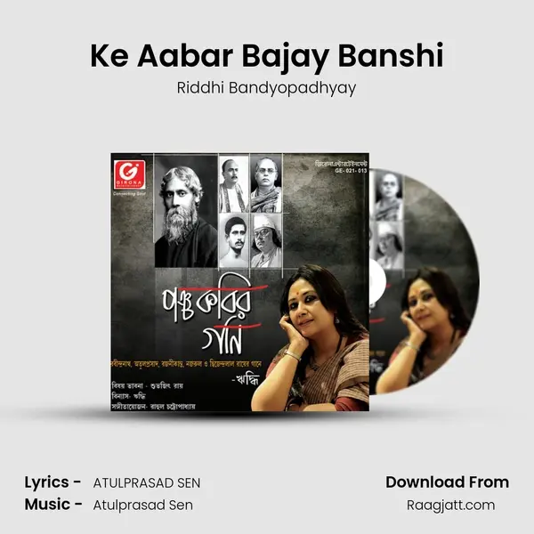 Ke Aabar Bajay Banshi mp3 song