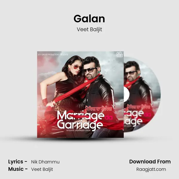 Galan - Veet Baljit album cover 