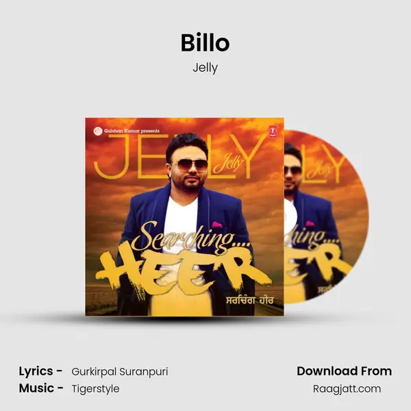 Billo mp3 song