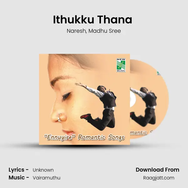 Ithukku Thana (From Thirumagan) mp3 song