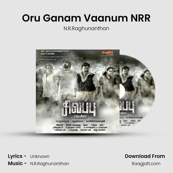 Oru Ganam Vaanum NRR mp3 song