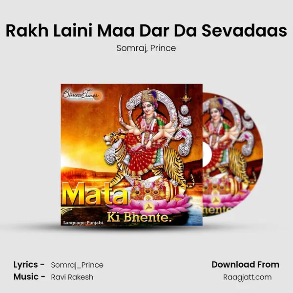 Rakh Laini Maa Dar Da Sevadaas - Somraj album cover 