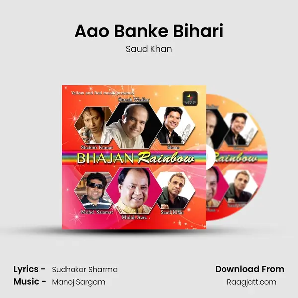 Aao Banke Bihari mp3 song