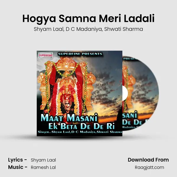 Hogya Samna Meri Ladali mp3 song