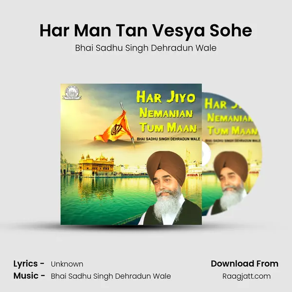 Har Man Tan Vesya Sohe mp3 song