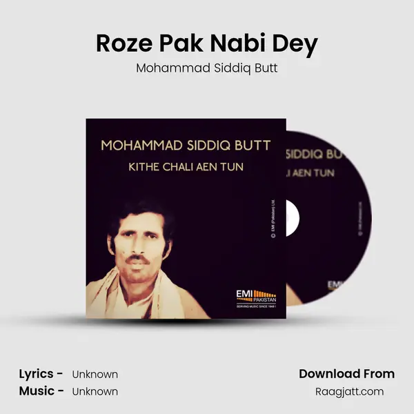 Roze Pak Nabi Dey - Mohammad Siddiq Butt album cover 