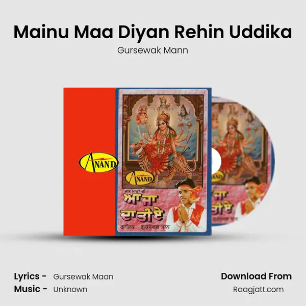 Mainu Maa Diyan Rehin Uddika - Gursewak Mann album cover 