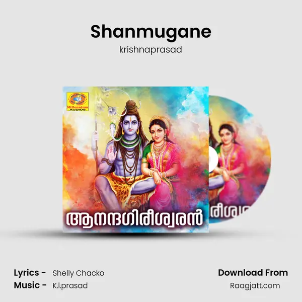 Shanmugane mp3 song