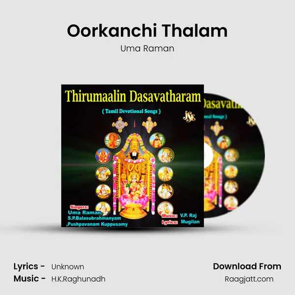 Oorkanchi Thalam mp3 song