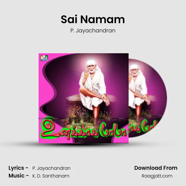 Sai Namam - P. Jayachandran album cover 