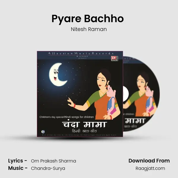 Pyare Bachho (Happy Birth Day) mp3 song