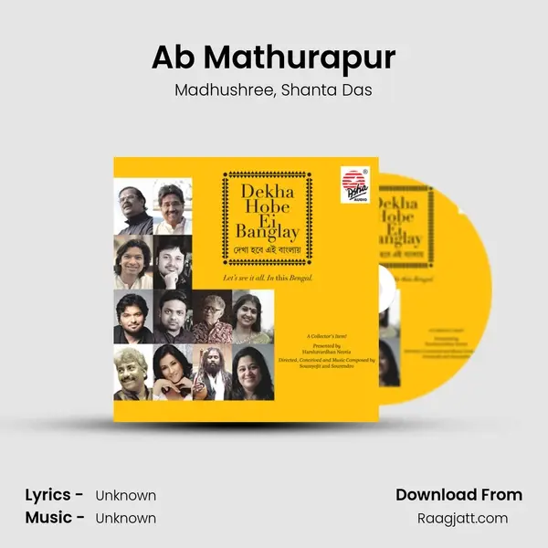 Ab Mathurapur - Madhushree album cover 