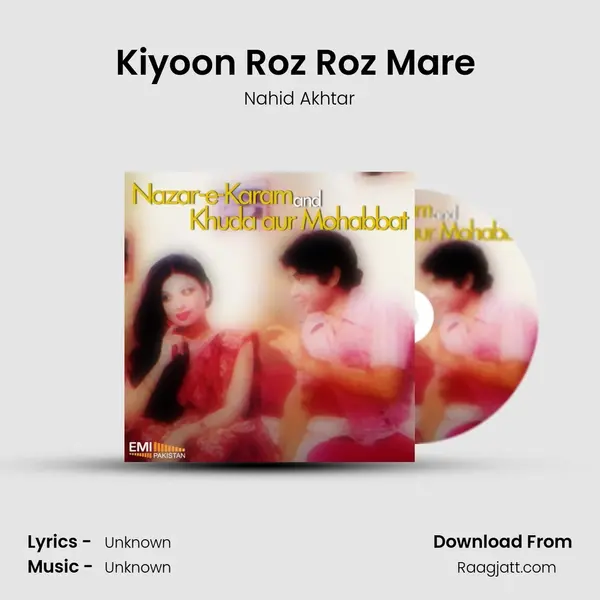 Kiyoon Roz Roz Mare (from 