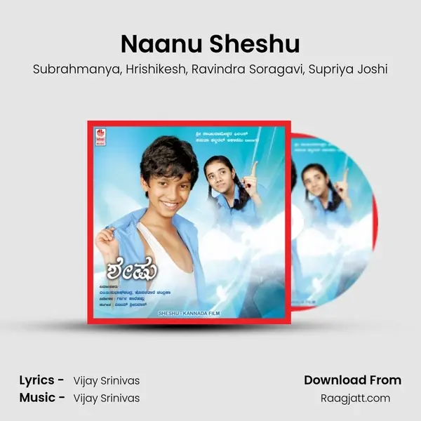 Naanu Sheshu - Subrahmanya album cover 