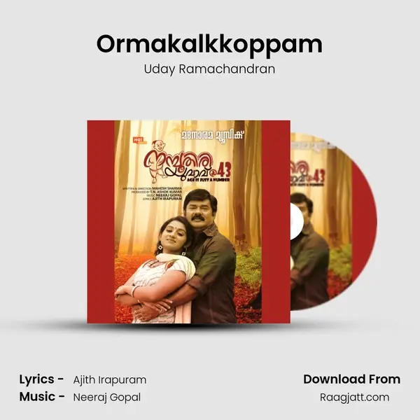 Ormakalkkoppam mp3 song